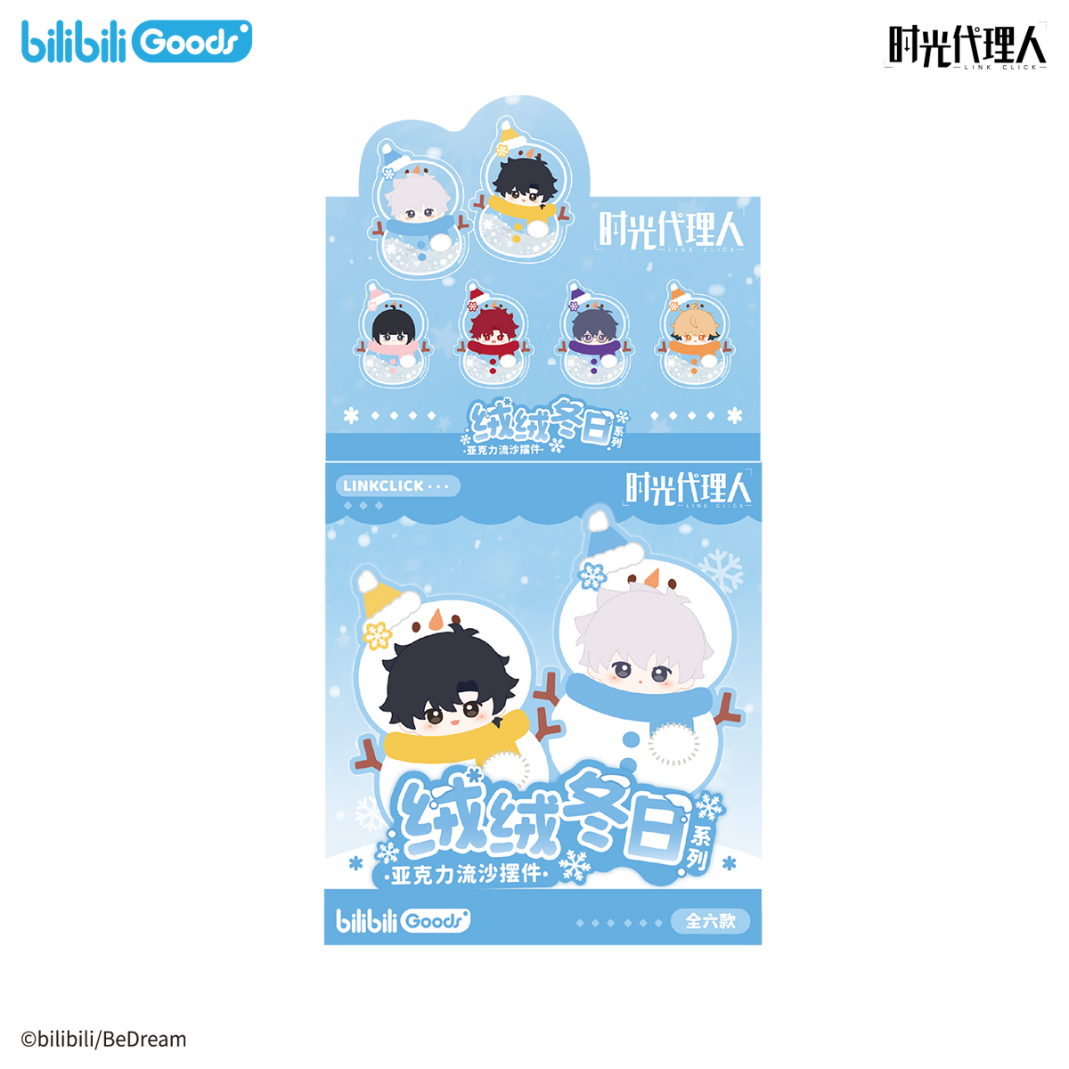 Snow Time acrylic liquid glitter display full box of six designs