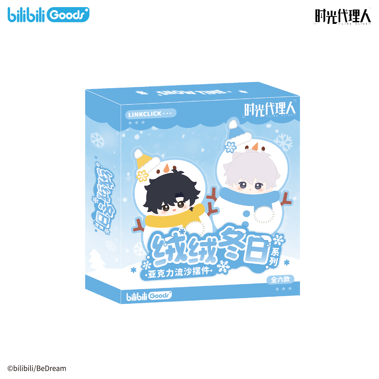 Snow Time acrylic liquid glitter display blind box lineup