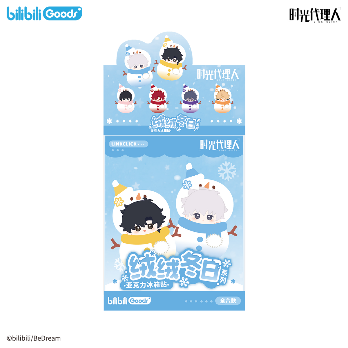 Link Click Snow Time plush and acrylic collectible specifications