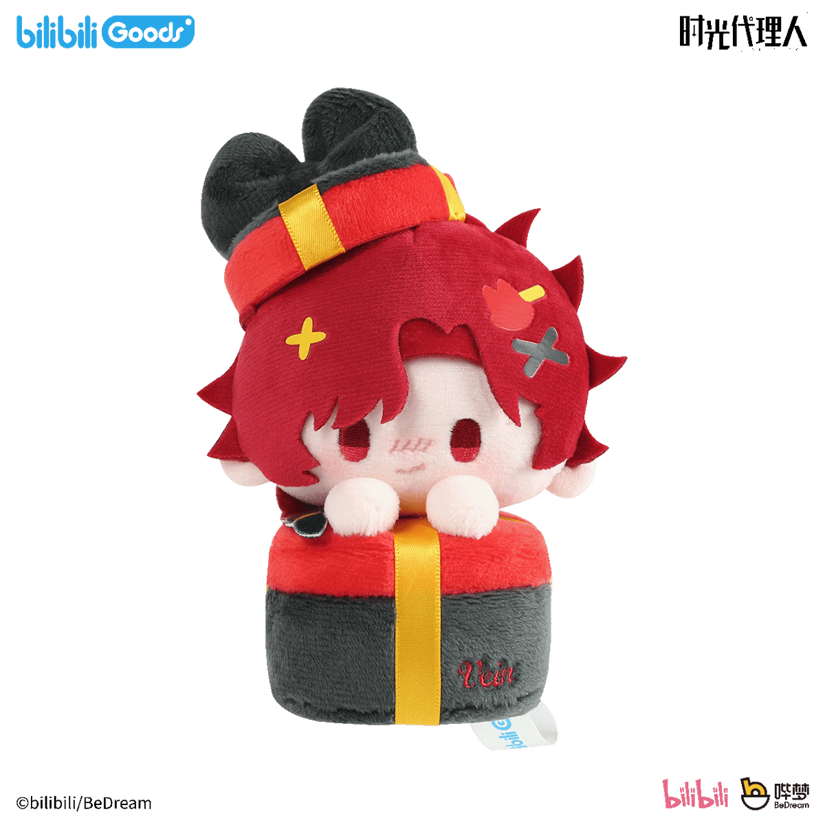 VEIN plush embroidery clothing and accessory details