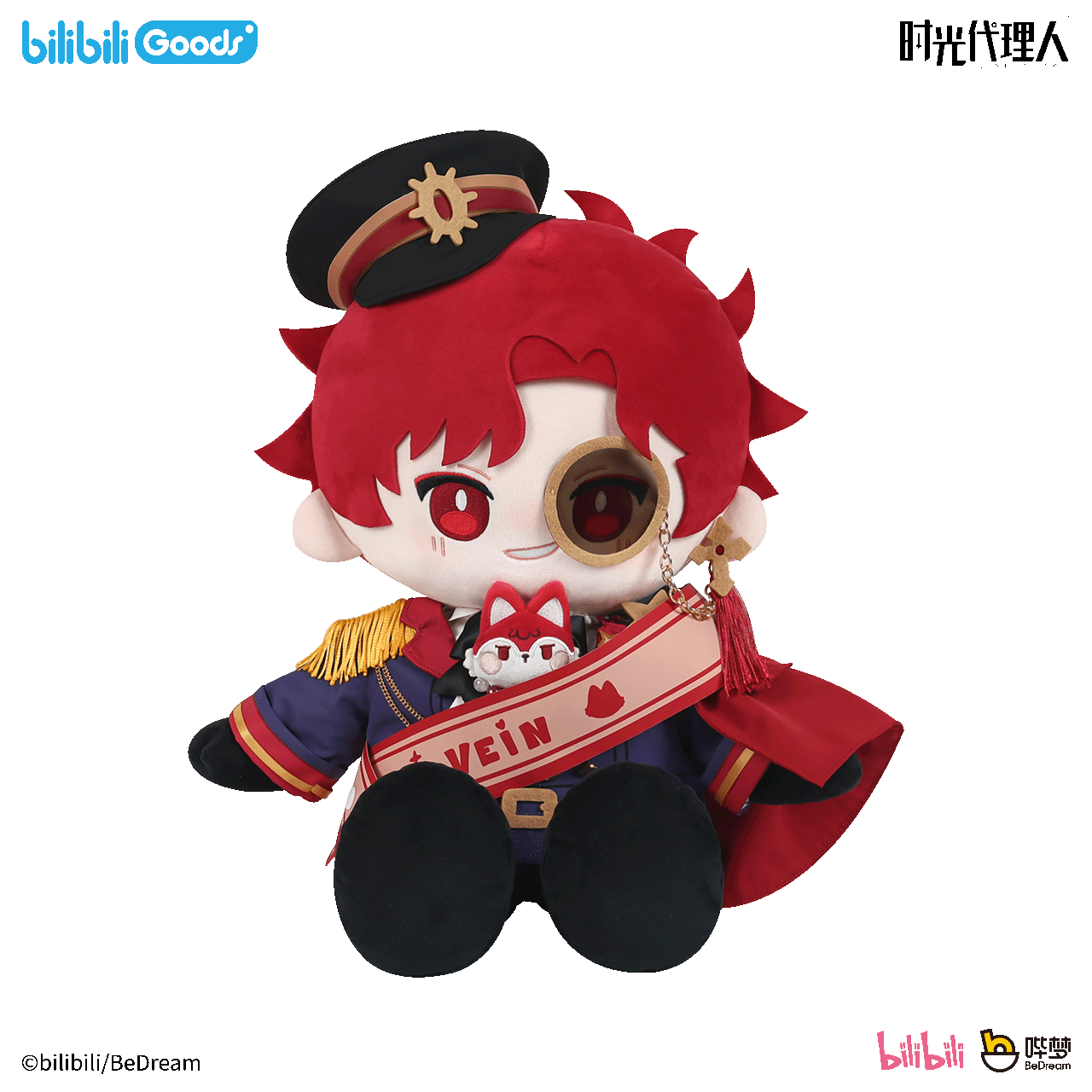 Gift of Time VEIN complete plush set with bonus pull card
