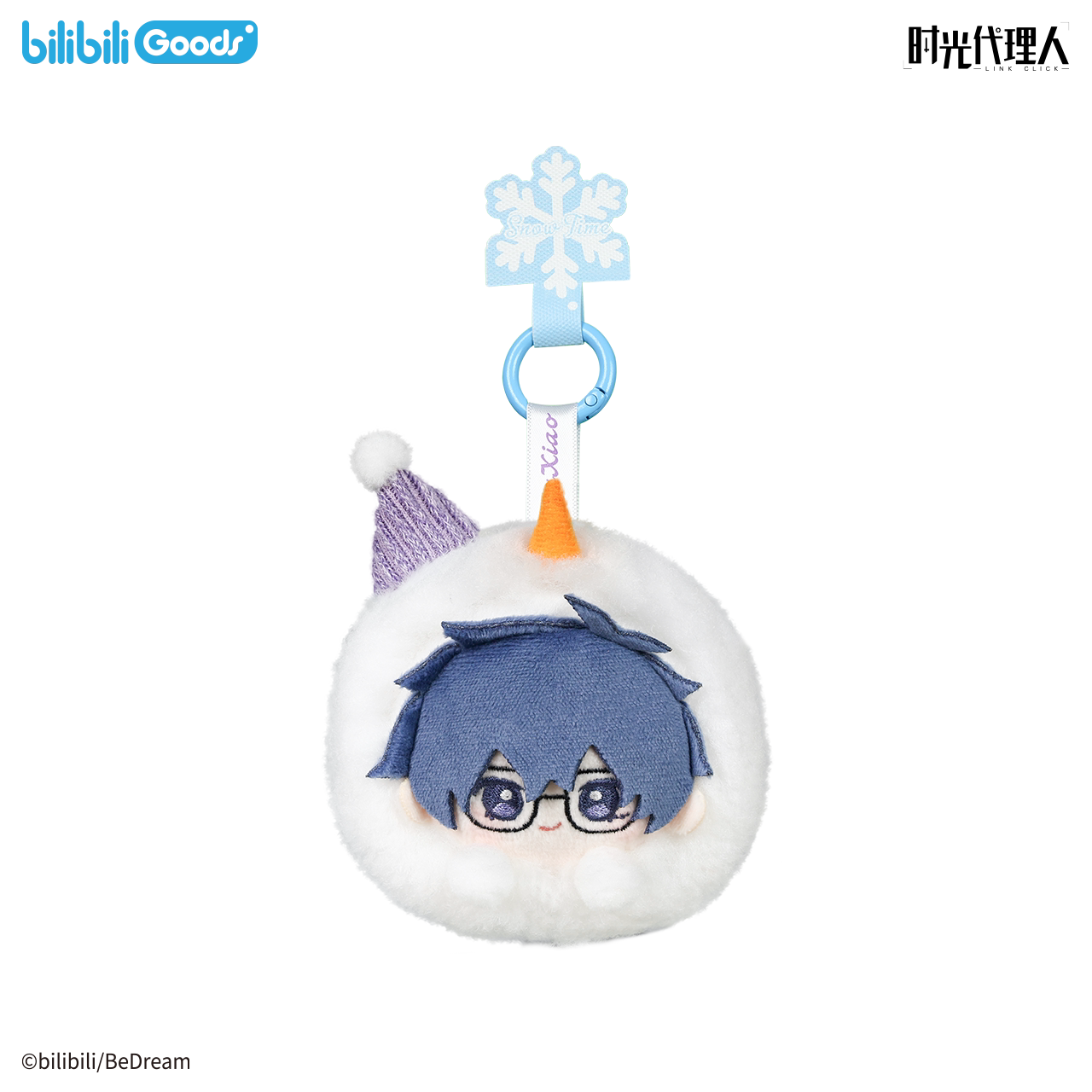 Liu Xiao Snow Time snowball phone plush charm