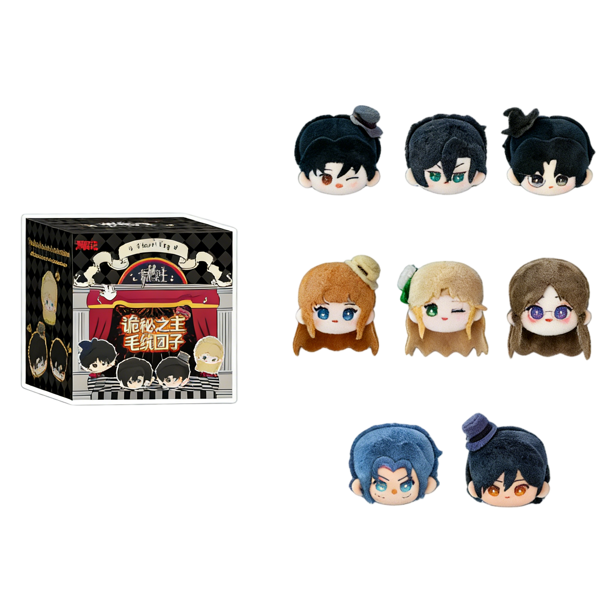 Official Lord of the Mysteries Plush Blind Box Set - Featuring Klein Moretti, Amon, and Audrey Hall - Cute Anime Dango Dolls from FansZ