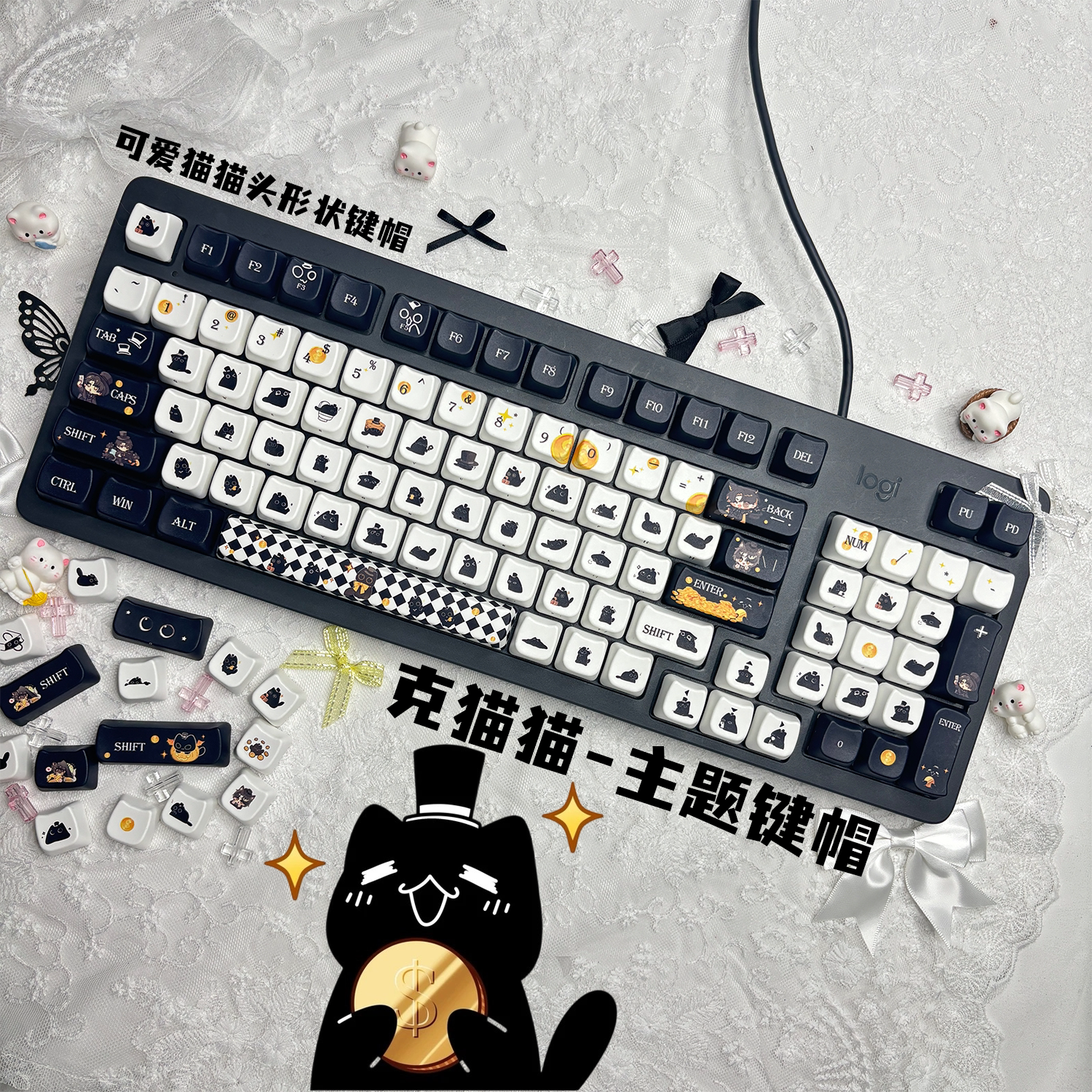 Klein Cat keycap layout with loose novelty keys
