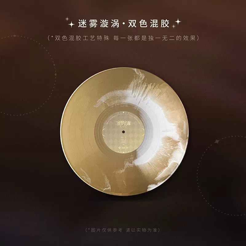 Dream Corridor gold and white mixed-color vinyl close-up