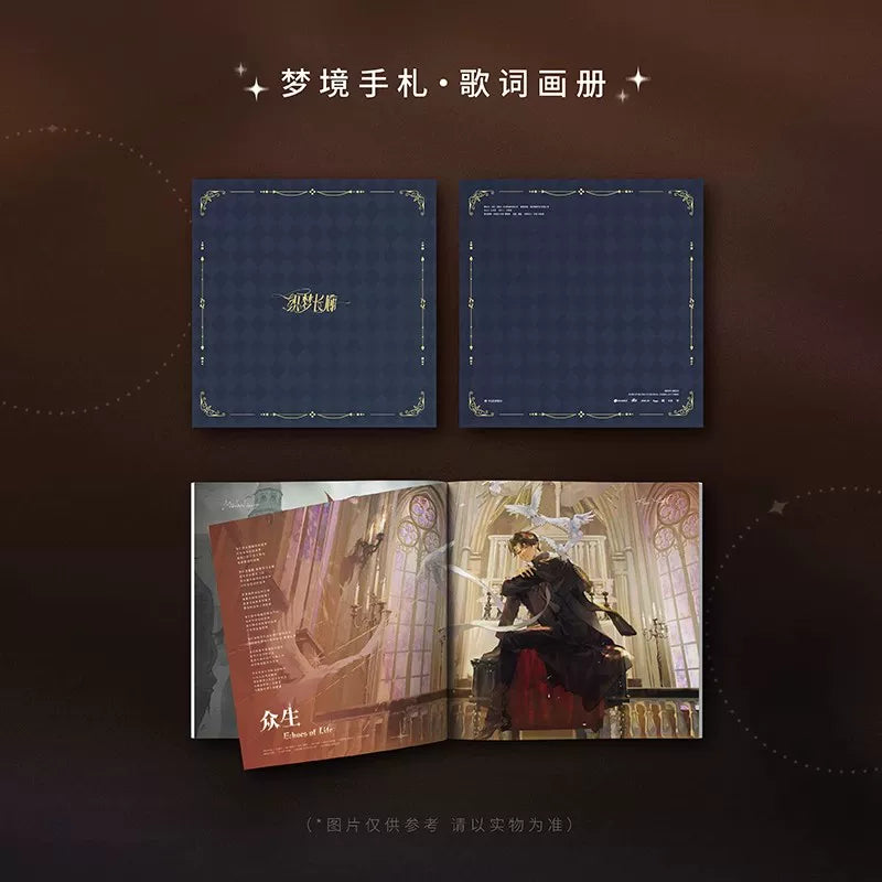 Dream Corridor lyric artbook preview