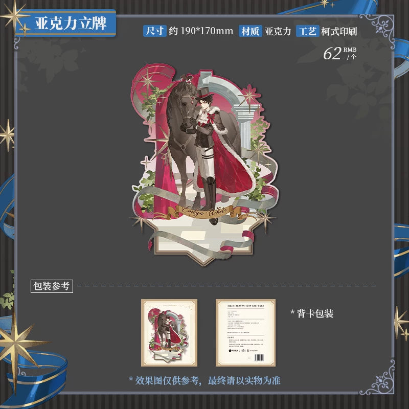 Lord of the Mysteries Official Grand Dress Dance Standees product photo 1