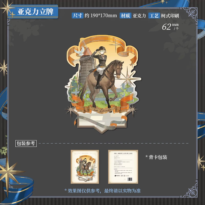 Lord of the Mysteries Official Grand Dress Dance Standees product photo 2