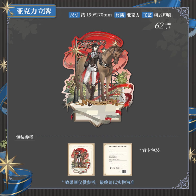 Lord of the Mysteries Official Grand Dress Dance Standees product photo 3