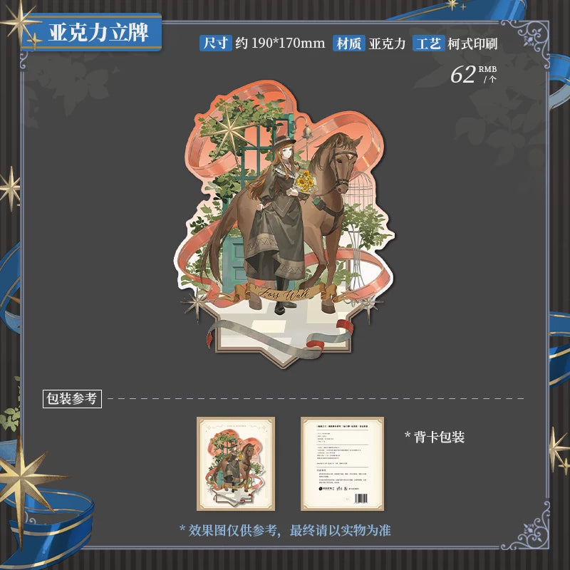 Lord of the Mysteries Official Grand Dress Dance Standees product photo 4