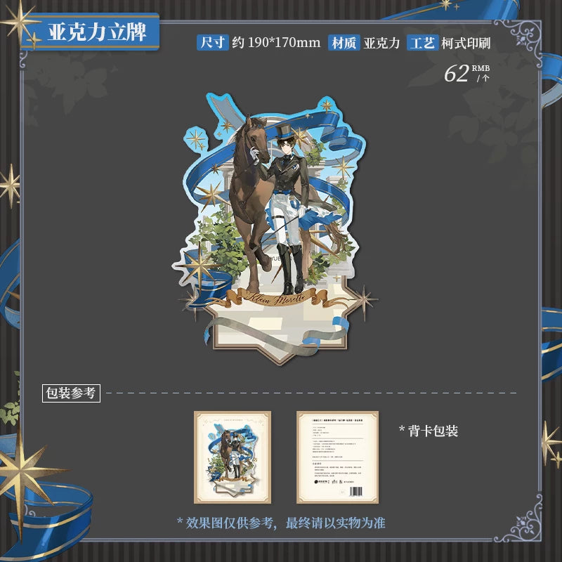 Lord of the Mysteries Official Grand Dress Dance Standees product photo 5