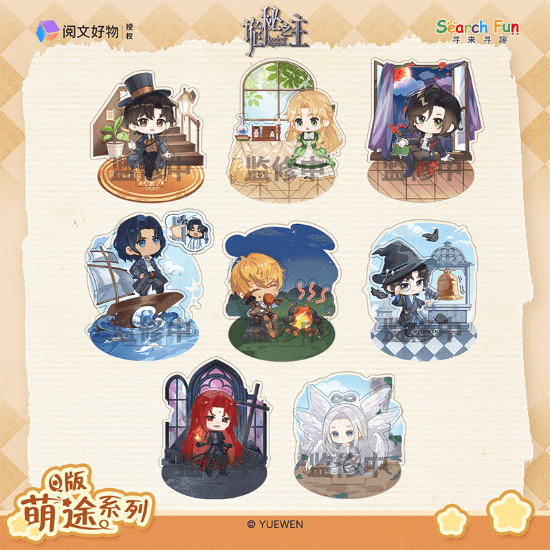 LOTM Official Q-Version Acrylic Standee Blind Box product photo 3