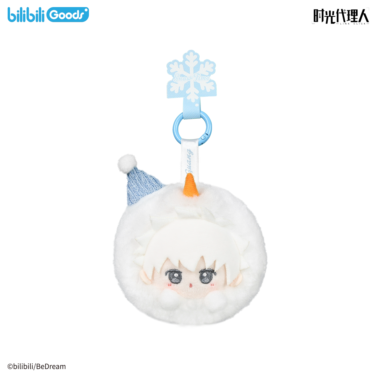 Lu Guang Snow Time snowball phone plush charm