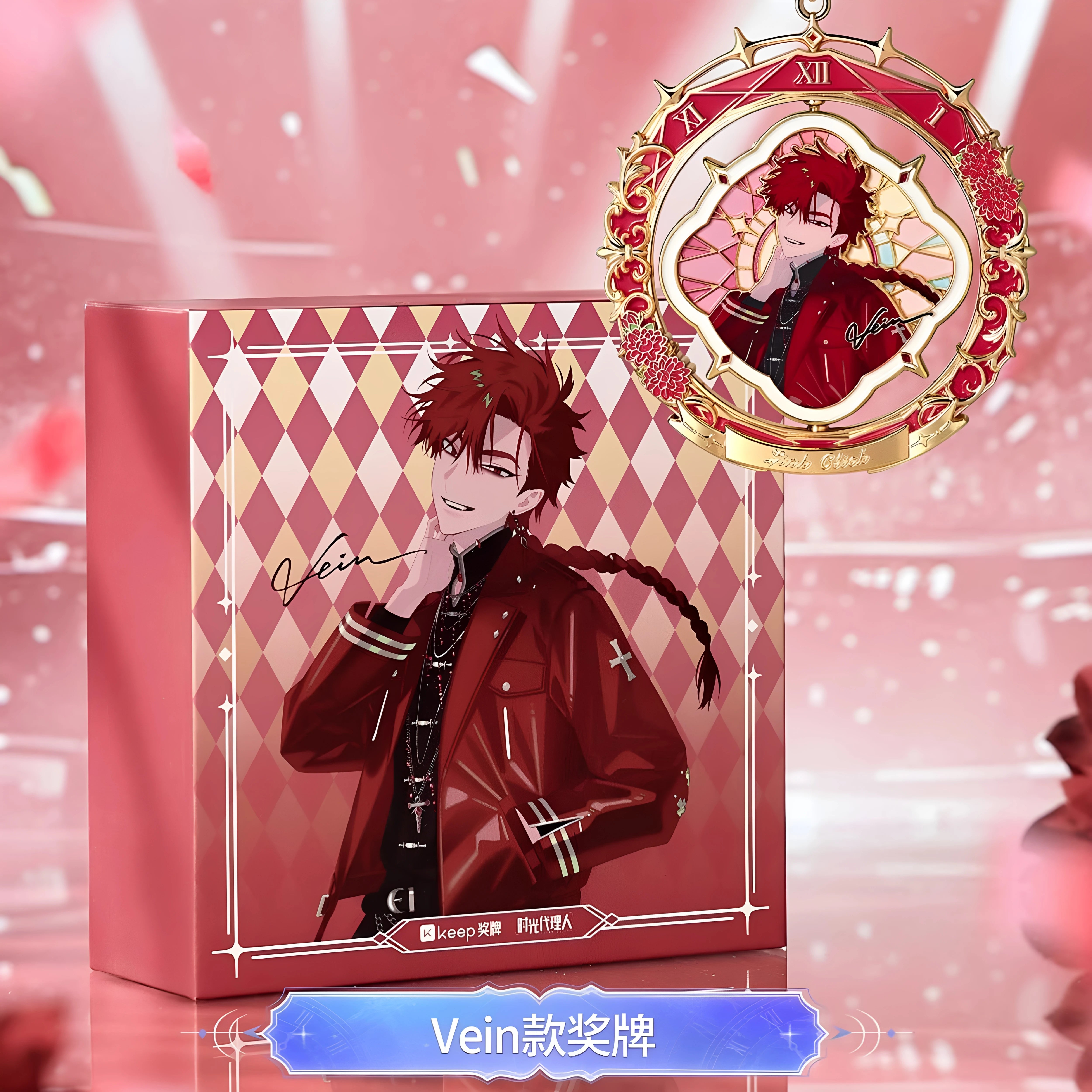 Lu Guang Time Needle Escape medal and gift box