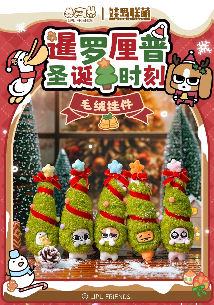 [Official] Doll Isle Union Siam Lipu Christmas Tree Plush Keychains product image 04