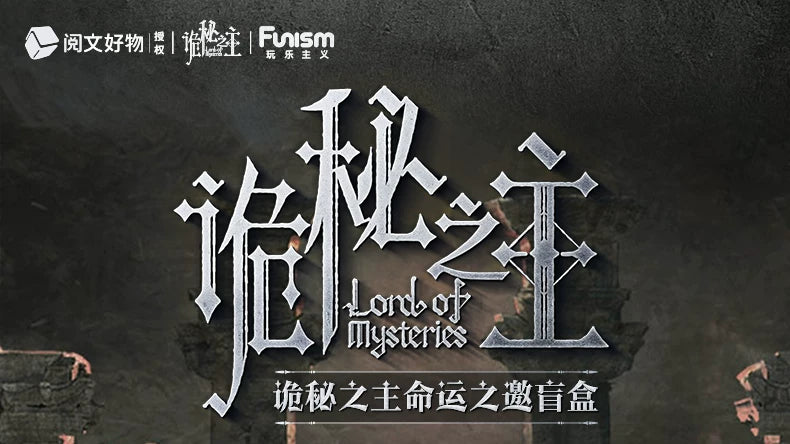Official Lord of Mysteries Invitation of Fate Blind Box Figure Series