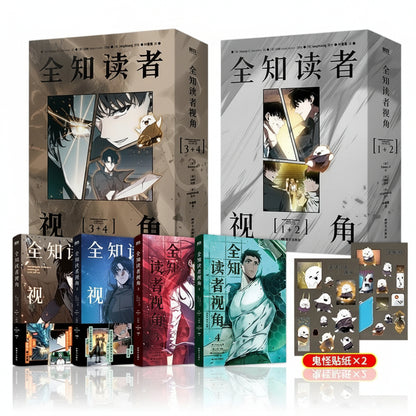 ORV Simplified Chinese manhua Volumes 1–4 box sets
