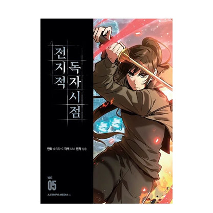 Omniscient Reader's Viewpoint manhwa Volume 5 cover artwork