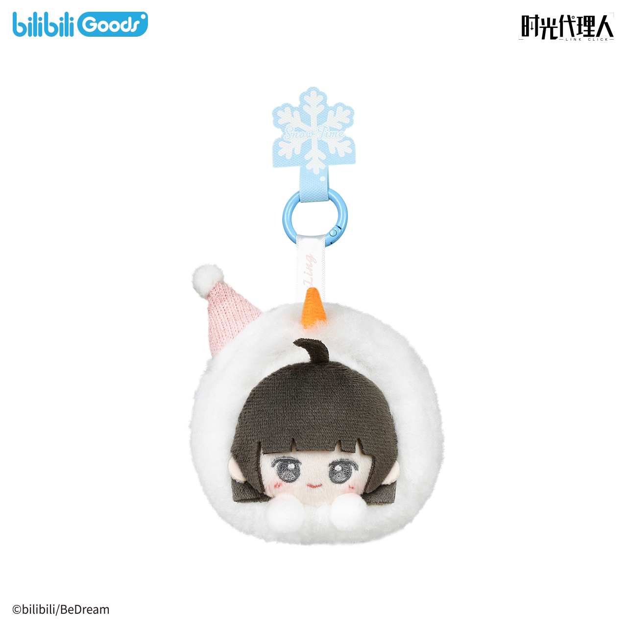 Qiao Ling Snow Time snowball phone plush charm