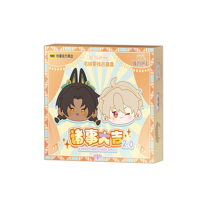 Good Fortune 2.0 single plush coin purse blind box packaging