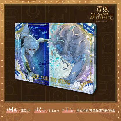 See You, My King liquid sand acrylic block size material and finish details