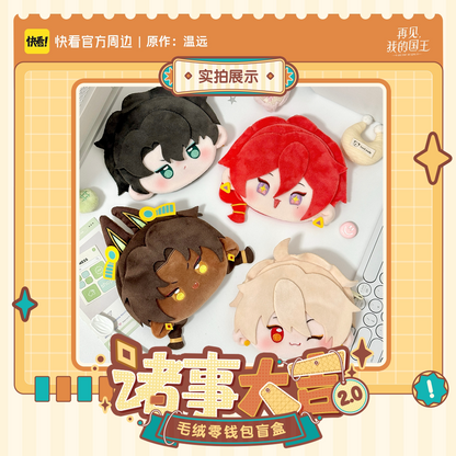 Mohemisi Zhang Li Weilawesa and Yifutiti plush coin purses