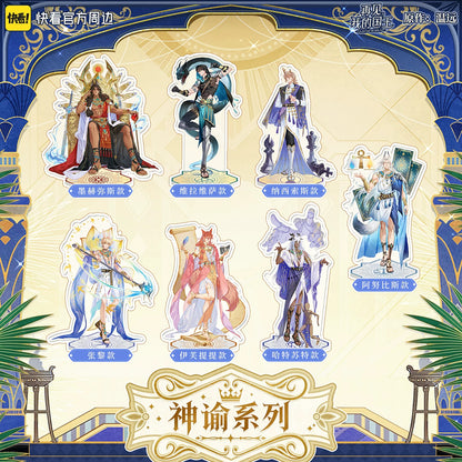 See You, My King Oracle seven acrylic stand character designs