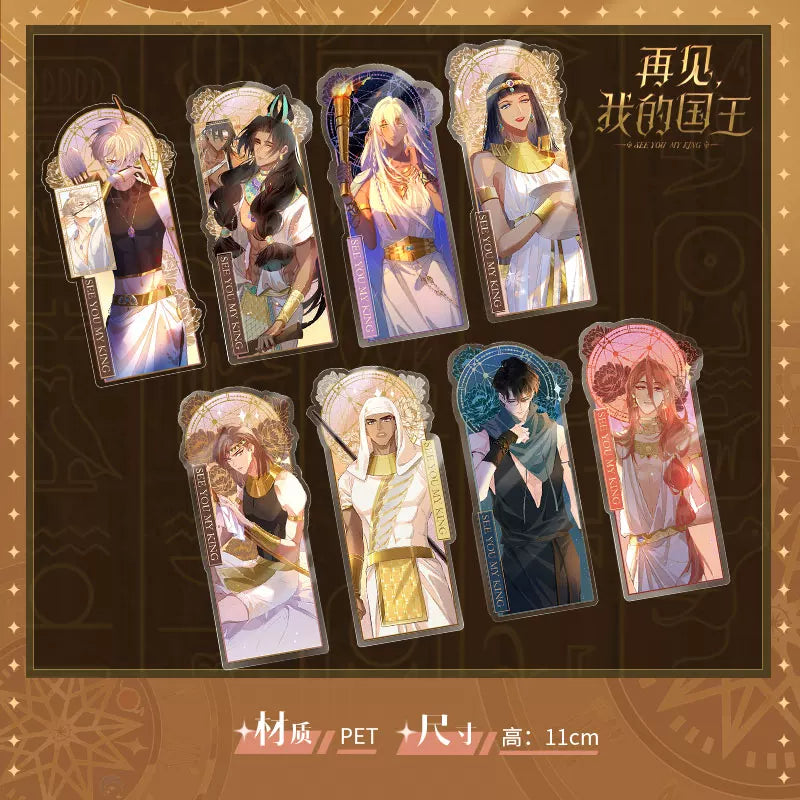 See You, My King Reunion 520 PET bookmark character lineup and size details