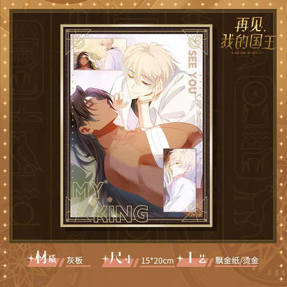 See You, My King Reunion 520 Style A shikishi board design details