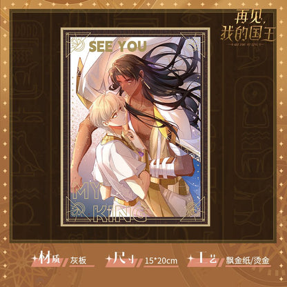 See You, My King Reunion 520 Style B shikishi board gold-finish details