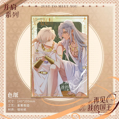 See You, My King Side by Side shikishi board size and glitter border details