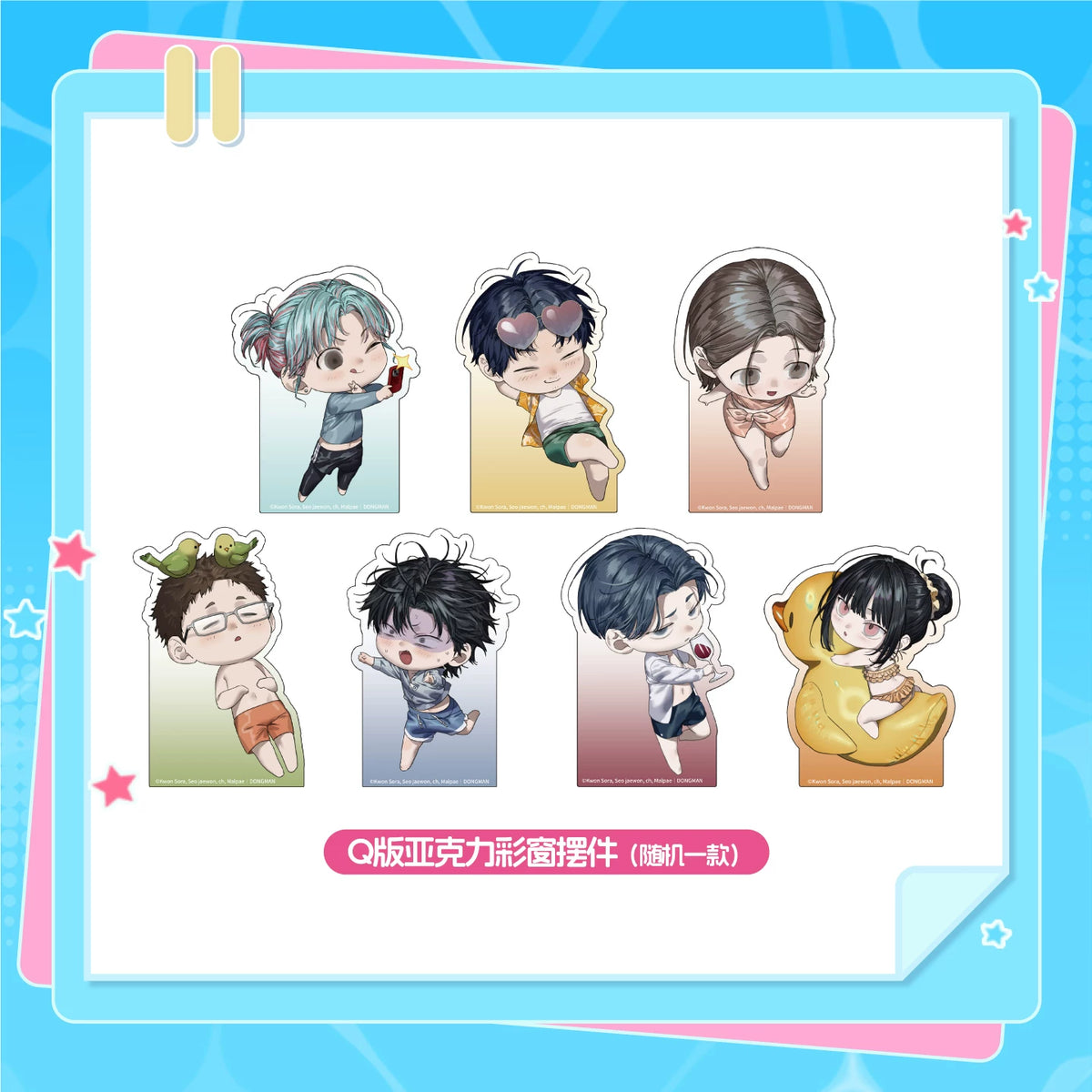 Special Civil Servant stained-glass-style acrylic stand design chart