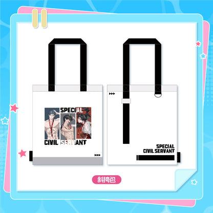 Special Civil Servant crossbody tote bag front and back design
