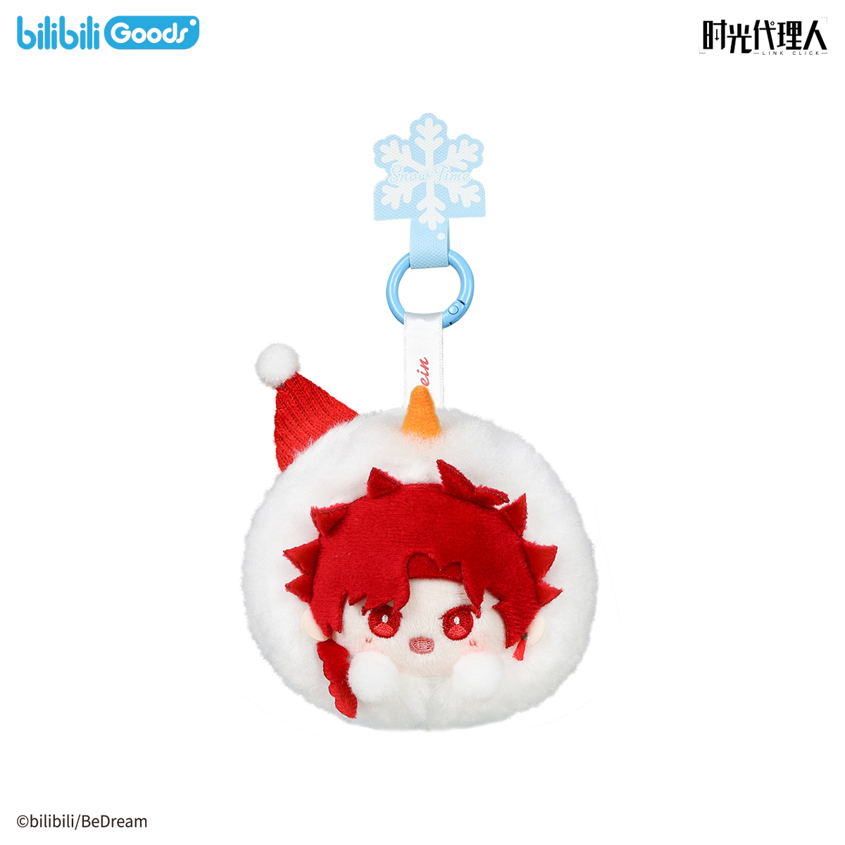VEIN Snow Time snowball phone plush charm