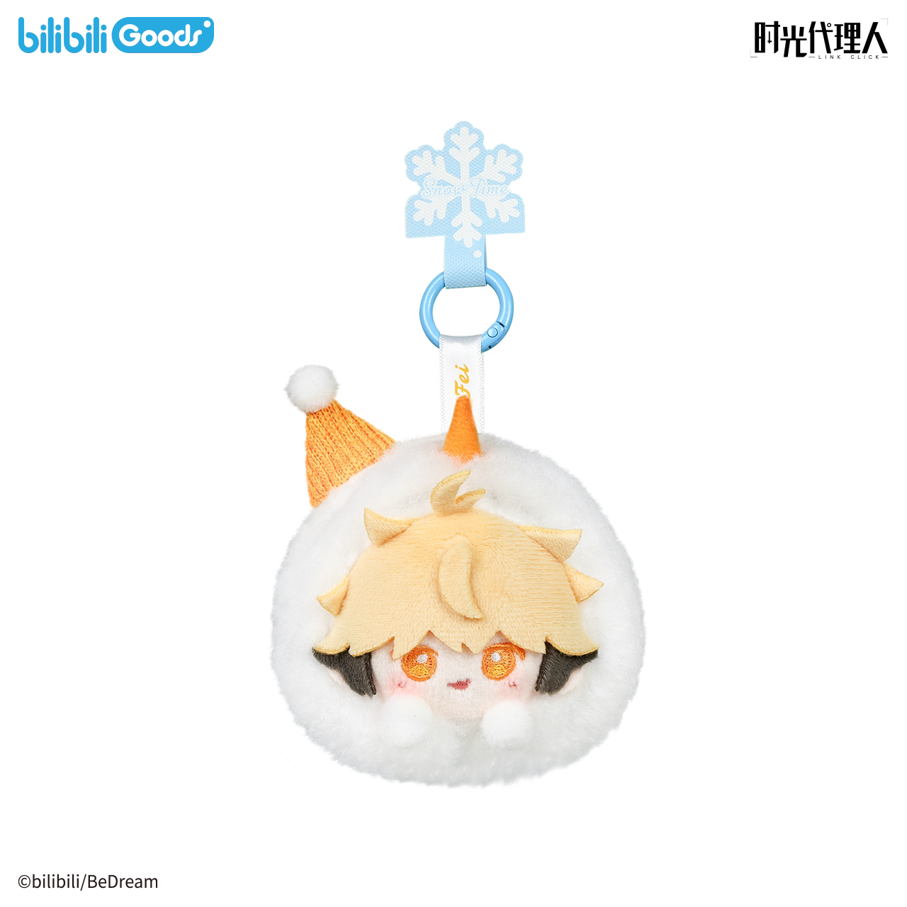 Xia Fei Snow Time snowball phone plush charm