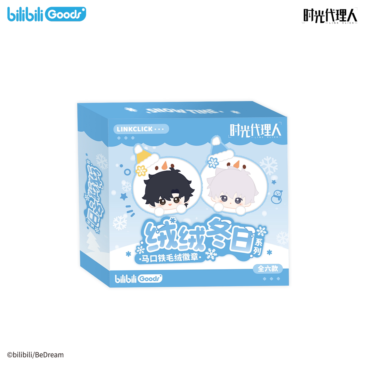 Xia Fei Snow Time snowman plush charm