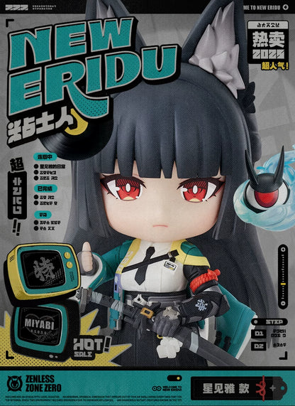 Zenless Zone Zero GSC Nendoroid Hoshimi Miyabi Figure - Deposit