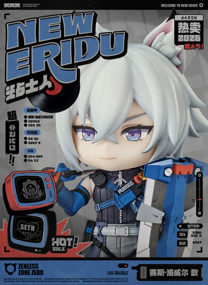 Zenless Zone Zero GSC Nendoroid Seth Lowell Figure - Deposit